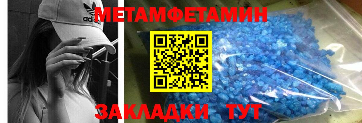 Амфетамин 97% Дубна