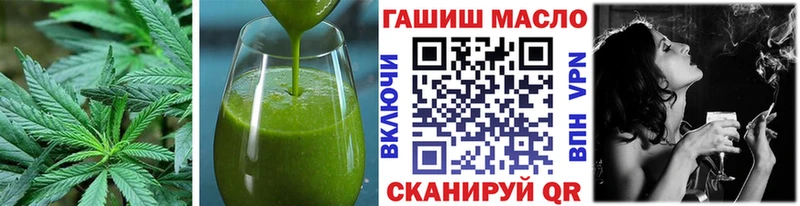 Печенье с ТГК конопля  Дубна 