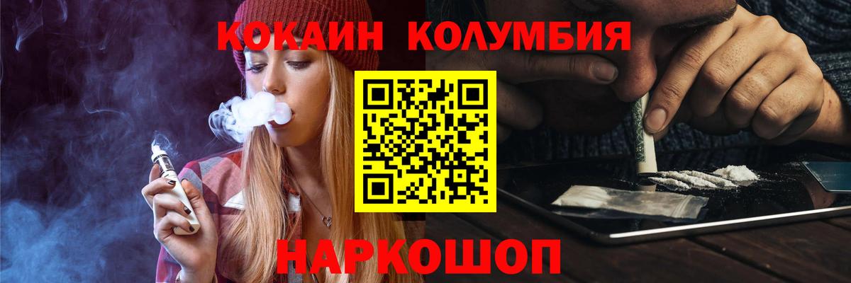 Cocaine 99% Дубна