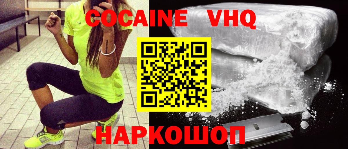 Кокаин Эквадор  Кокаин Боливия  Вход с VPN  Дубна 