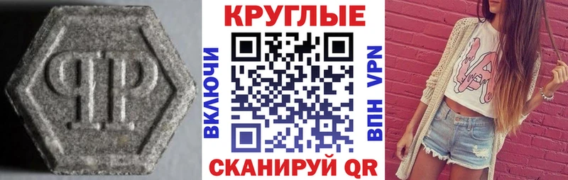 купить  цена  Дубна  Экстази VHQ 