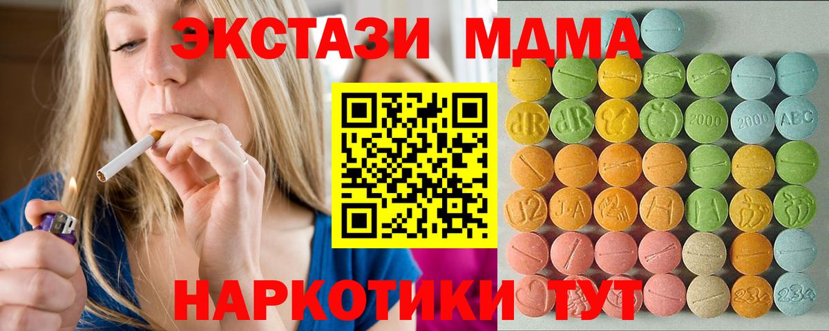дарнет шоп  Экстази ешки  Вход с VPN  даркнет состав  Дубна 