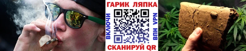 Гашиш VHQ Дубна