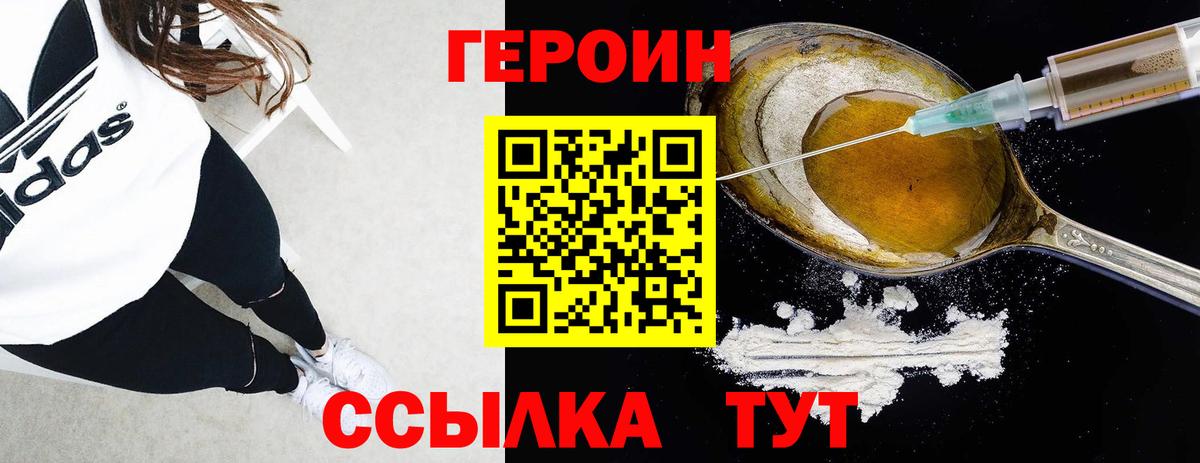 Дубна  Героин Афган  Вход с VPN 