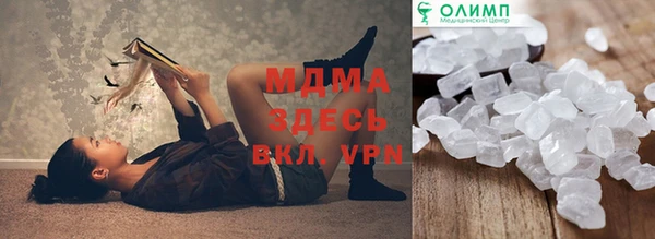 мефедрон VHQ Абаза