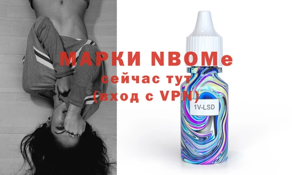 трава Алексин