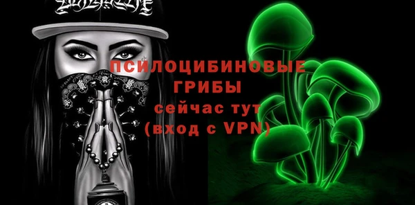 трава Алексин