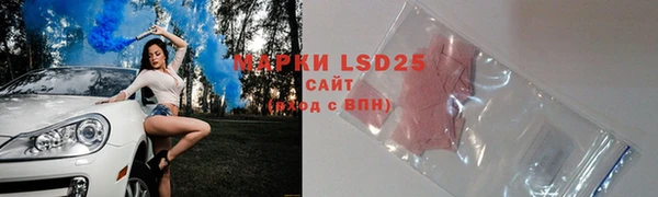 PSILOCYBIN Семикаракорск