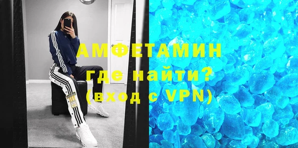 спиды Алзамай