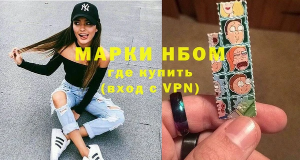 марки nbome Алексеевка