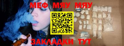 прущая мука Балаково