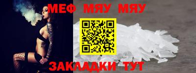 прущая мука Балаково