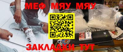 прущая мука Балаково