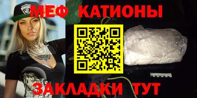 прущая мука Балаково