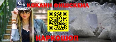 марки lsd Балашиха