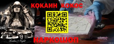 прущая мука Балаково