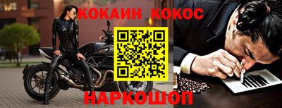 прущая мука Балаково