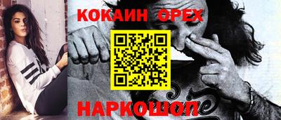 марки lsd Балашиха
