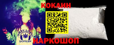 мяу мяу мука Балахна