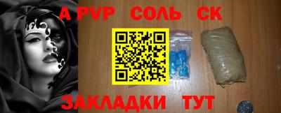 марки lsd Балашиха