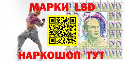 марки lsd Балашиха