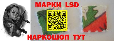 марки lsd Балашиха