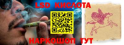 марки lsd Балашиха