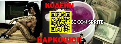 спайс Гай