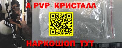 прущая мука Балаково