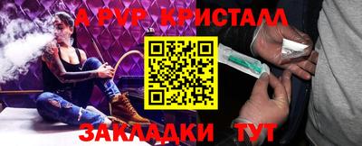 мяу мяу мука Балахна