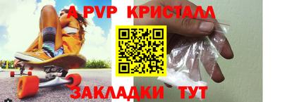 прущая мука Балаково