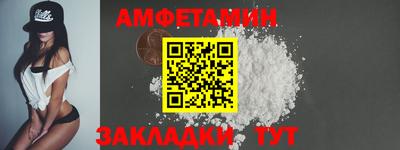 прущая мука Балаково