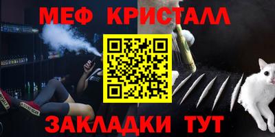 мяу мяу мука Балахна