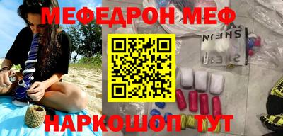 прущая мука Балаково