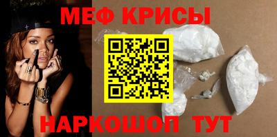 прущая мука Балаково