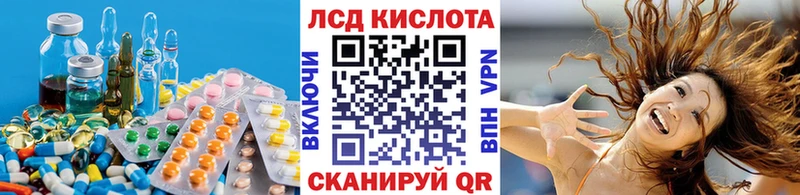 LSD-25 экстази кислота  Дубна 