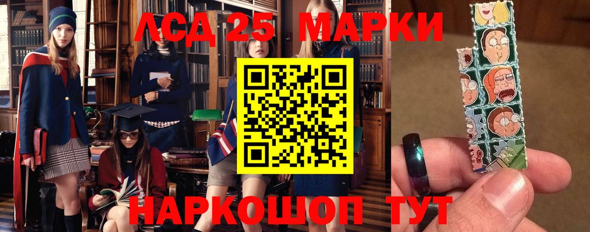 Лсд 25 экстази  Вход с VPN  Дубна  Лсд 25 экстази ecstasy 