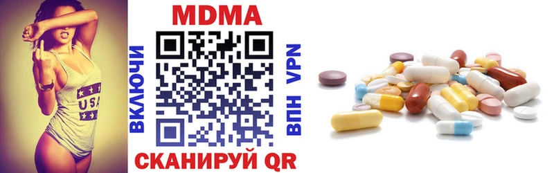 как найти наркотики  OMG ONION  MDMA crystal  Дубна 
