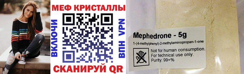 KRAKEN ссылка  купить   Дубна  МЯУ-МЯУ мяу мяу 