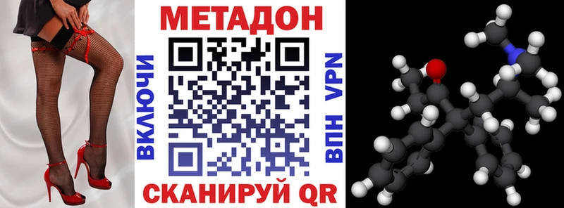 omg tor  Дубна  Метадон кристалл 