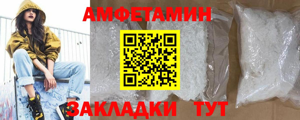 Первитин мет  Первитин мет  Дубна  Вход с VPN 