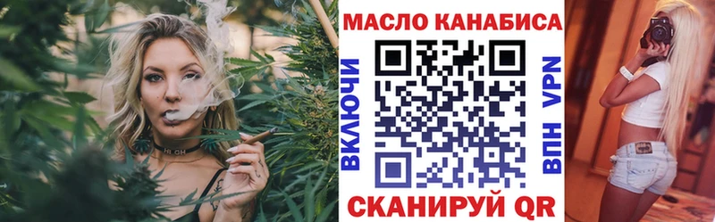 Дистиллят ТГК жижа  Дубна 