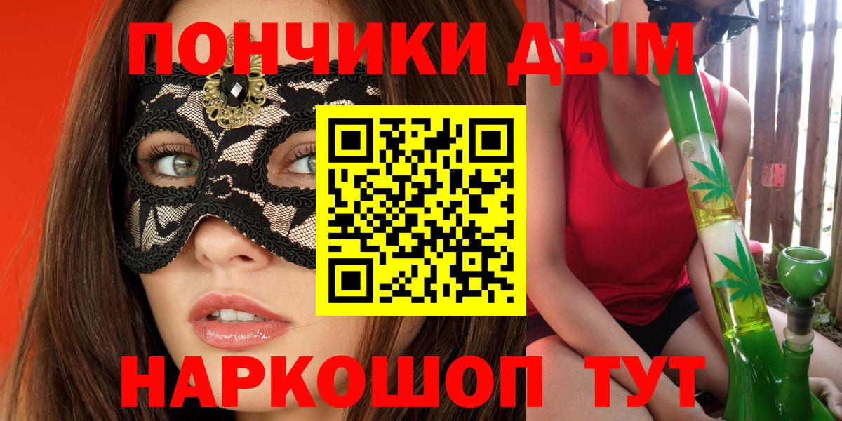Бошки Шишки семена  Бошки марихуана SATIVA & INDICA  Каннабис сатива  Дубна  Бошки Шишки план  Вход с VPN 